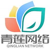 青莲网络
